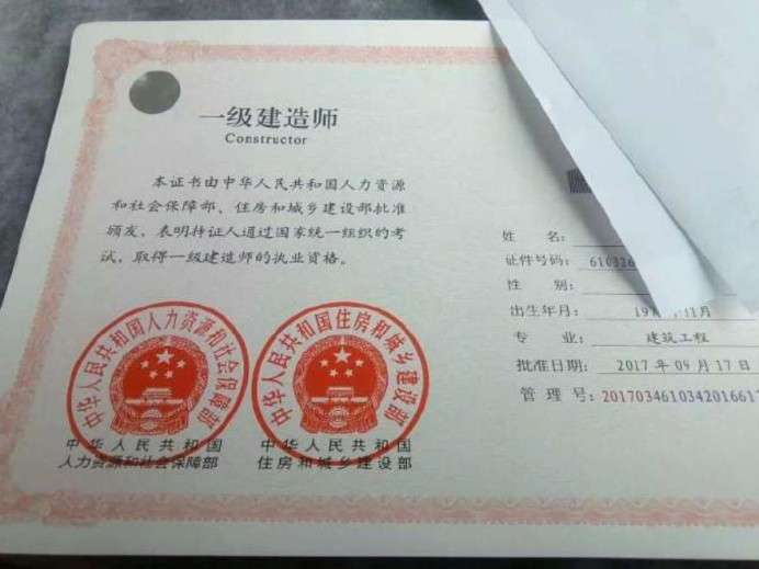 一級建造師沒經驗能拿1萬嗎,無經驗一級建造師工資 第1張 一級建造師沒經驗能拿1萬嗎,無經驗一級建造師工資 第1張