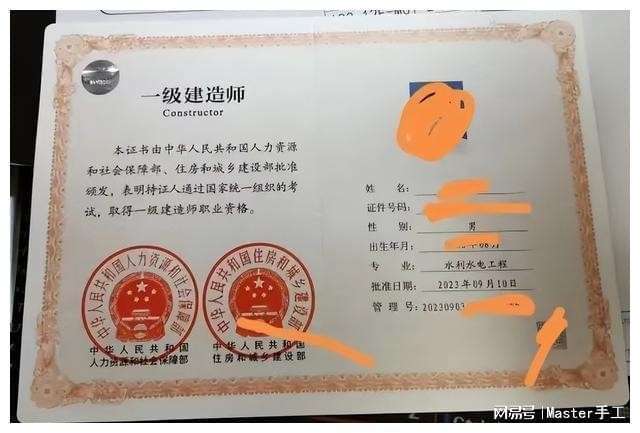 注冊巖土工程師價格2021注冊巖土工程師江蘇 第2張 注冊巖土工程師價格2021注冊巖土工程師江蘇 第2張