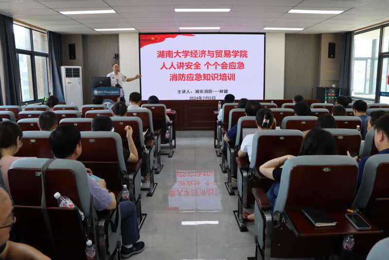 注冊消防安全工程師培訓,注冊消防安全工程師培訓多少錢 第1張 注冊消防安全工程師培訓,注冊消防安全工程師培訓多少錢 第1張