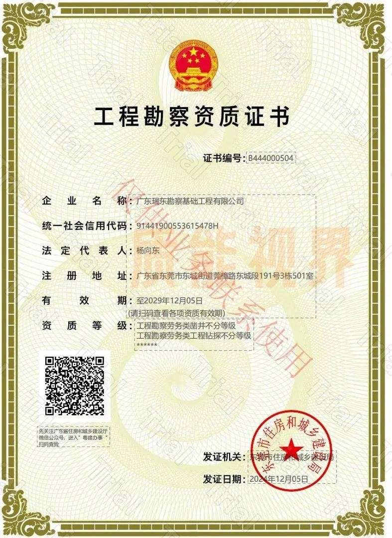 地理信息科學專業可以報考注冊測繪師嗎,地理信息系統考注冊巖土工程師  第1張