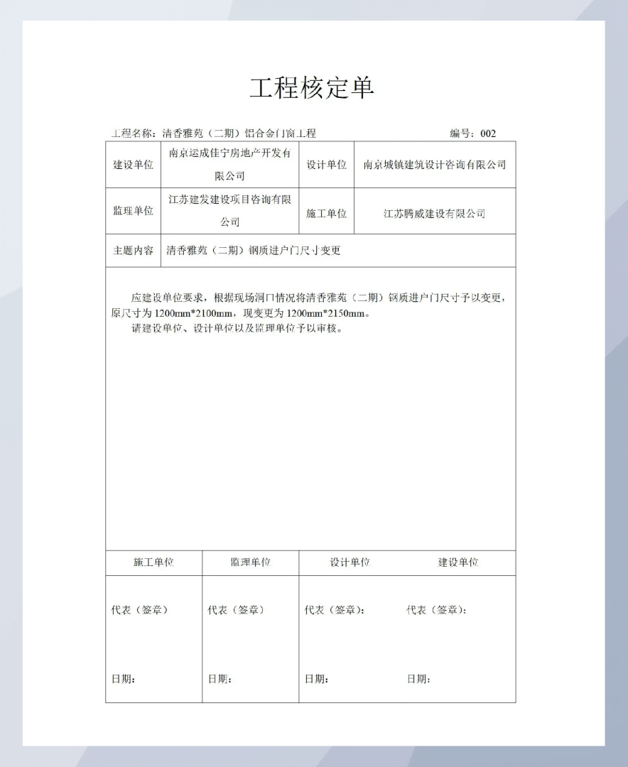 2017監理工程師考試真題,2017年監理工程師合格分數線 第1張 2017監理工程師考試真題,2017年監理工程師合格分數線 第1張