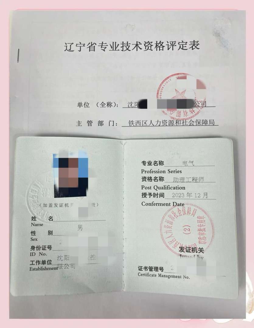 研究生能考結構工程師嗎研究生結構工程選哪個方向比較好 第1張 研究生能考結構工程師嗎研究生結構工程選哪個方向比較好 第1張