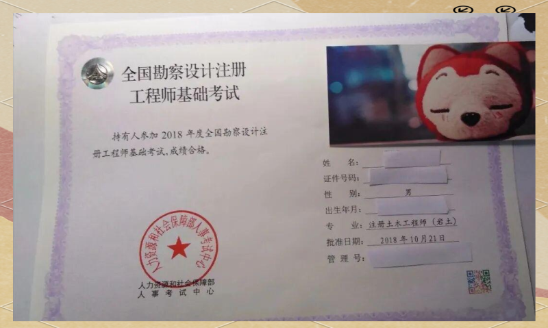 注冊巖土工程師培訓(xùn)講師2021年注冊巖土工程師培訓(xùn)班 第1張 注冊巖土工程師培訓(xùn)講師2021年注冊巖土工程師培訓(xùn)班 第1張