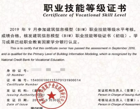 bim裝配工程師要考什么,bim裝配建筑工程師有前景嗎 第2張 bim裝配工程師要考什么,bim裝配建筑工程師有前景嗎 第2張