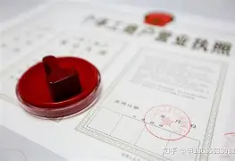 二級建造師注銷申請表在哪里打印,二級建造師注銷申請表  第1張