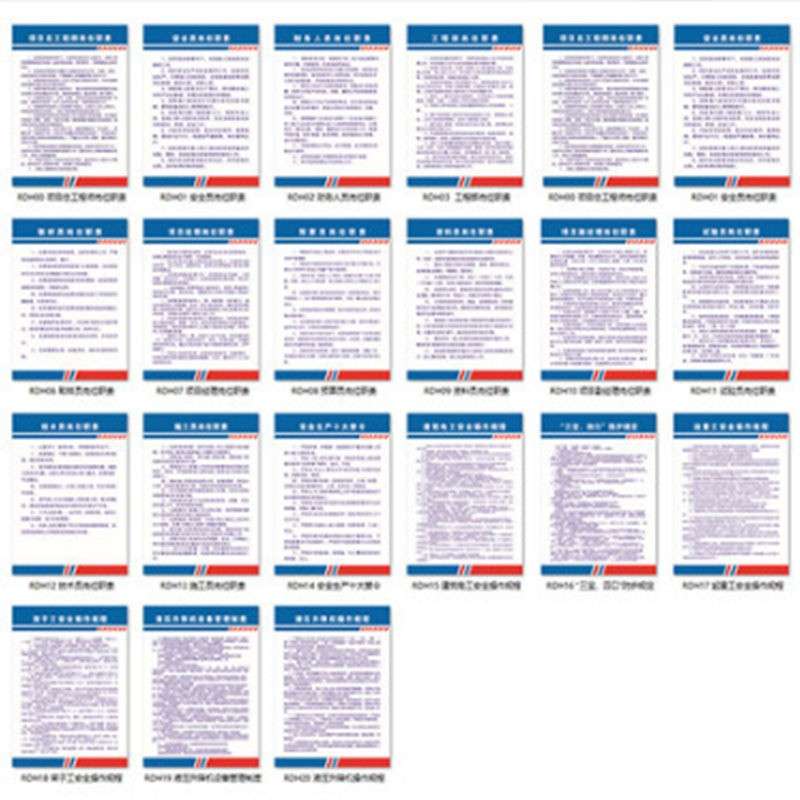 結構工程師崗位職責,上墻,結構工程師崗位職責 第1張 結構工程師崗位職責,上墻,結構工程師崗位職責 第1張