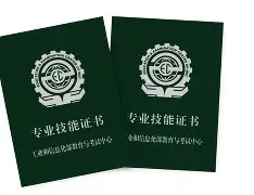 bim+裝配式工程師證書是哪個部門頒發,bim裝配式工程師證書怎么查 第2張 bim+裝配式工程師證書是哪個部門頒發,bim裝配式工程師證書怎么查 第2張