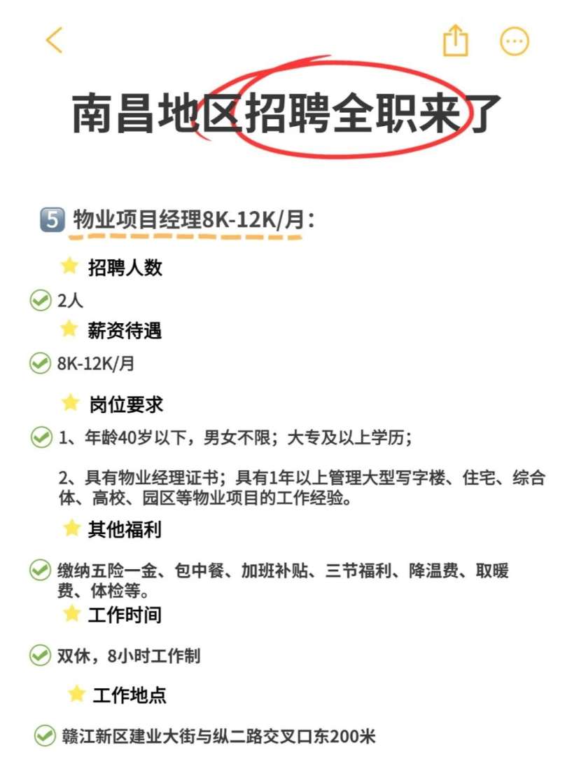 總監理工程師招聘信息,總監理工程師招聘信息最新招聘  第1張