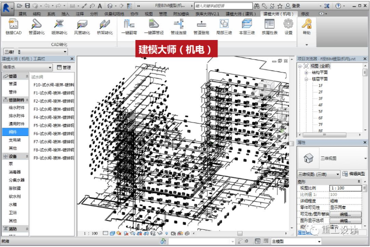 bim建模工程師證書含金量宣城bim建模工程師 第1張 bim建模工程師證書含金量宣城bim建模工程師 第1張