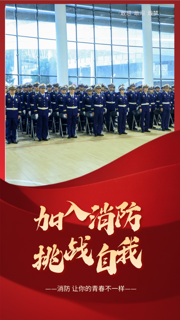 一級消防工程師考哪些科目一級消防工程師招聘 第1張 一級消防工程師考哪些科目一級消防工程師招聘 第1張