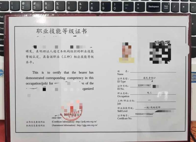 bim工程師的等級bim工程師等級劃分 第1張 bim工程師的等級bim工程師等級劃分 第1張