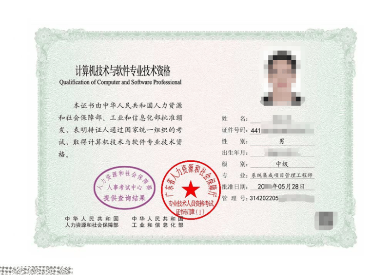 初級bim工程師考試時間,初級bim工程師考試 第1張 初級bim工程師考試時間,初級bim工程師考試 第1張