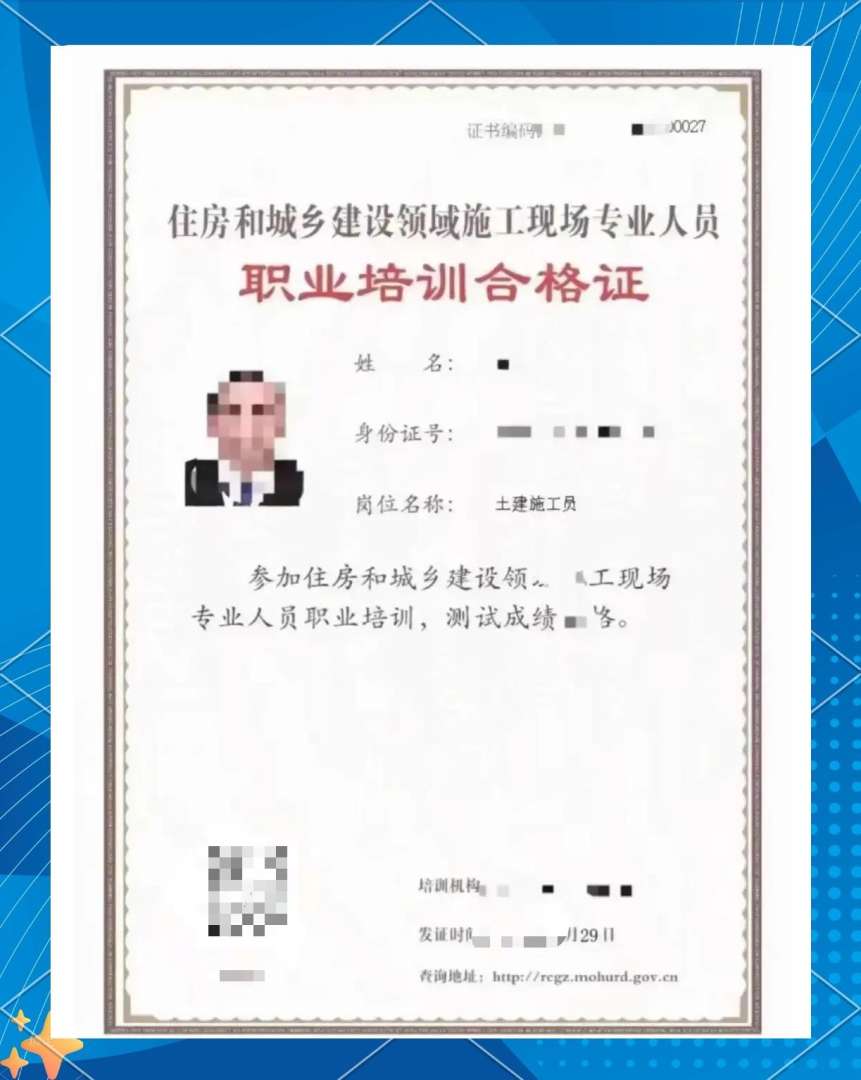 bim市政工程師報名bim工程師證報名時間  第1張