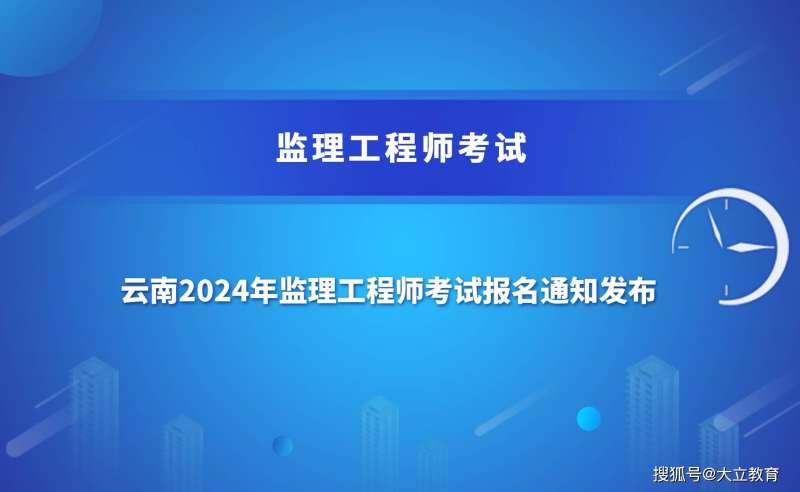 2014年監理工程師課件2021年監理工程師案例視頻 第2張 2014年監理工程師課件2021年監理工程師案例視頻 第2張