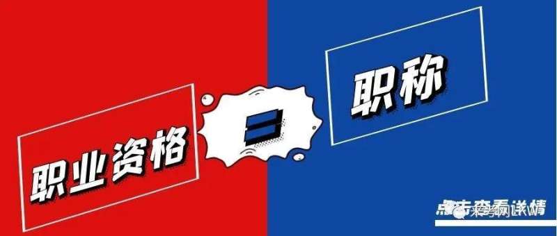 二級(jí)建造師報(bào)考條件2021考試時(shí)間浙江,浙江二級(jí)建造師培訓(xùn) 第1張 二級(jí)建造師報(bào)考條件2021考試時(shí)間浙江,浙江二級(jí)建造師培訓(xùn) 第1張