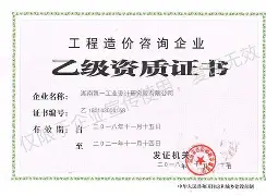 巖土工程師證含金量巖土類工程師有哪些證 第1張 巖土工程師證含金量巖土類工程師有哪些證 第1張