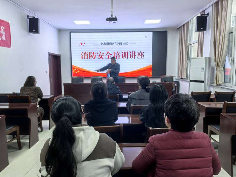 注冊一級消防工程師培訓視頻,注冊一級消防工程師培訓視頻教程 第1張 注冊一級消防工程師培訓視頻,注冊一級消防工程師培訓視頻教程 第1張