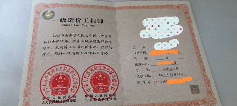 一級企業需要多少一級建造師一級企業需建造師 第2張 一級企業需要多少一級建造師一級企業需建造師 第2張