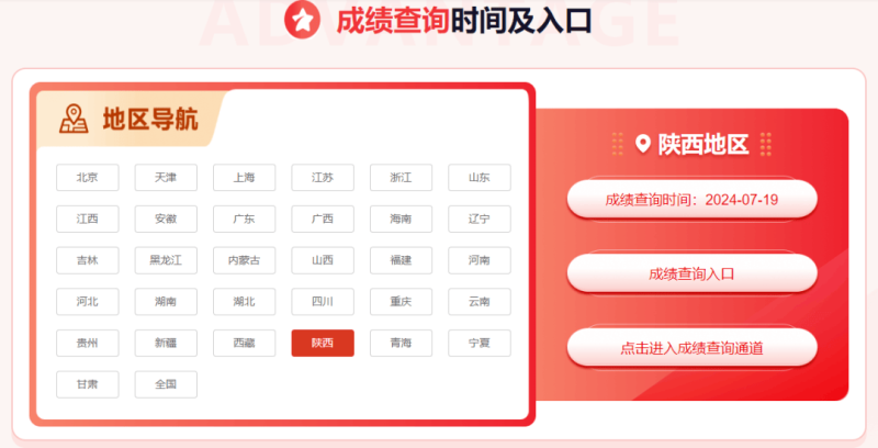 二級建造師成績幾月份出二級建造師成績什么時間出來  第1張