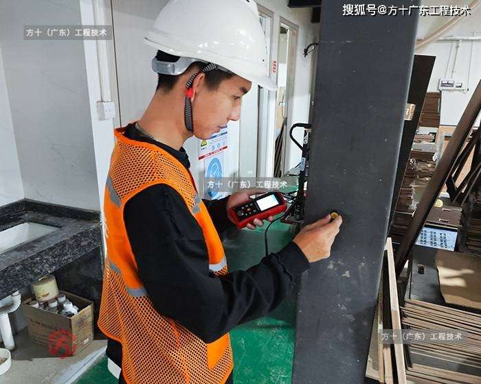 鋼結構檢測工程師,鋼結構檢測師證如何考 第1張 鋼結構檢測工程師,鋼結構檢測師證如何考 第1張