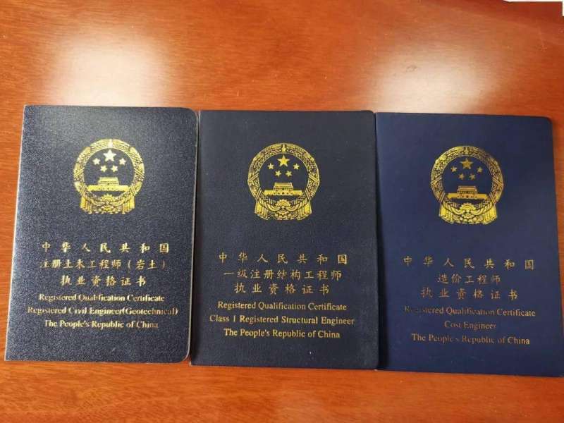 監理工程師證書什么時候發放監理工程師一般什么時候出證書 第1張 監理工程師證書什么時候發放監理工程師一般什么時候出證書 第1張