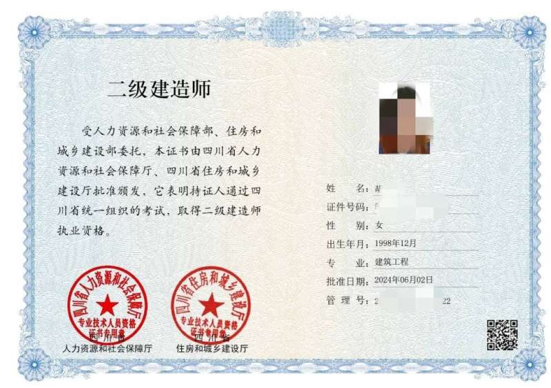 機電二級建造師考試題庫機電二級建造師考試題  第2張