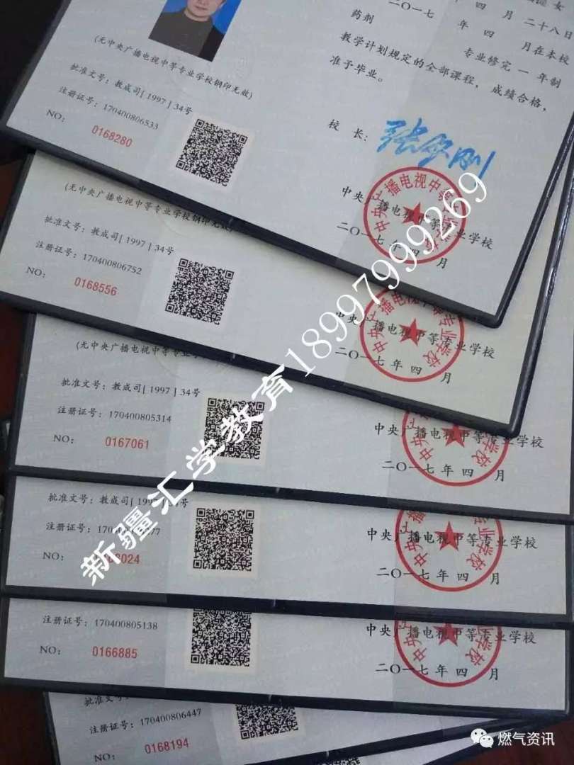 2021注冊安全工程師準考證打印,注冊安全工程師準考證打印地點 第2張 2021注冊安全工程師準考證打印,注冊安全工程師準考證打印地點 第2張