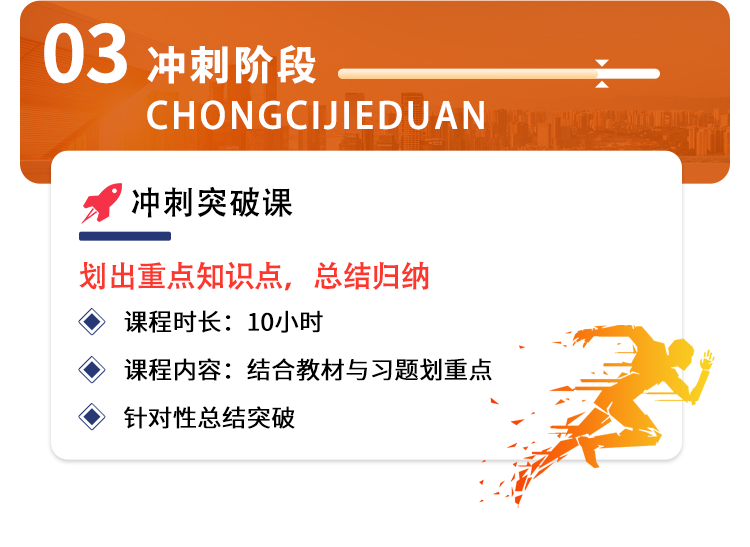 巖土工程師試驗視頻課程在哪里看巖土工程師試驗視頻課程 第1張 巖土工程師試驗視頻課程在哪里看巖土工程師試驗視頻課程 第1張