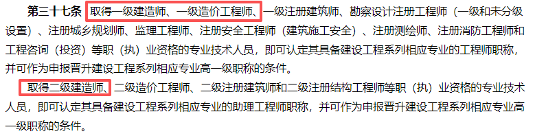一級(jí)建造師面授,一建面授課有用嗎? 第2張 一級(jí)建造師面授,一建面授課有用嗎? 第2張