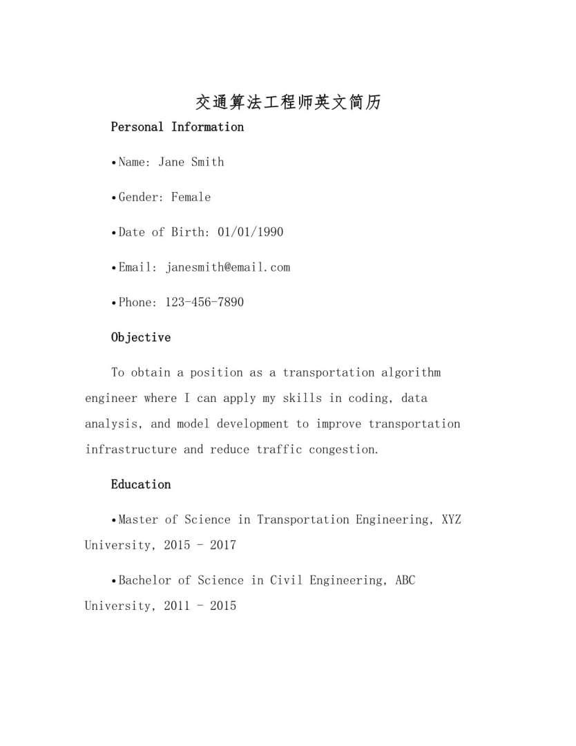 監理工程師英語,監理工程師要考英語嗎  第1張