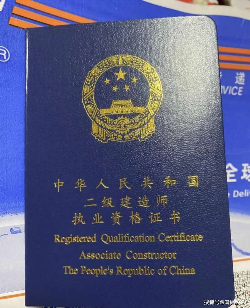 2021年報考二級建造師需要什么條件,報考二級建造師需要的條件 第1張 2021年報考二級建造師需要什么條件,報考二級建造師需要的條件 第1張