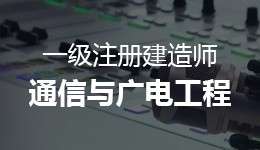 注冊一級建造師繼續教育如何登陸,注冊一級建造師繼續教育 第1張 注冊一級建造師繼續教育如何登陸,注冊一級建造師繼續教育 第1張