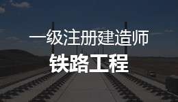 注冊一級建造師繼續教育如何登陸,注冊一級建造師繼續教育 第2張 注冊一級建造師繼續教育如何登陸,注冊一級建造師繼續教育 第2張