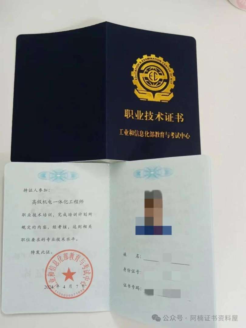 bim機電工程師有什么公司,bim機電工程師 第1張 bim機電工程師有什么公司,bim機電工程師 第1張