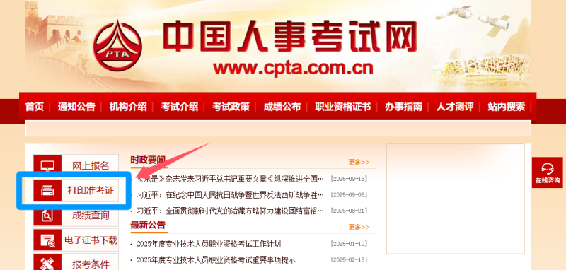 注冊安全工程師如何備考,包過注冊巖土工程師 第1張 注冊安全工程師如何備考,包過注冊巖土工程師 第1張