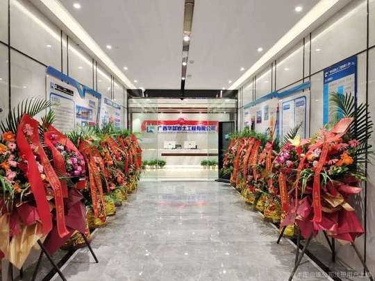 注冊巖土工程師天津招聘,天津市注冊巖土工程師考試時間  第1張