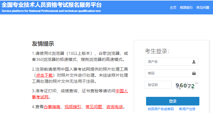 十大消防工程師網校排名,中國消防工程師培訓十大網校排名 第1張 十大消防工程師網校排名,中國消防工程師培訓十大網校排名 第1張