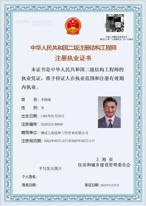 如何查詢二級建造師如何查詢二級建造師注冊信息 第1張 如何查詢二級建造師如何查詢二級建造師注冊信息 第1張