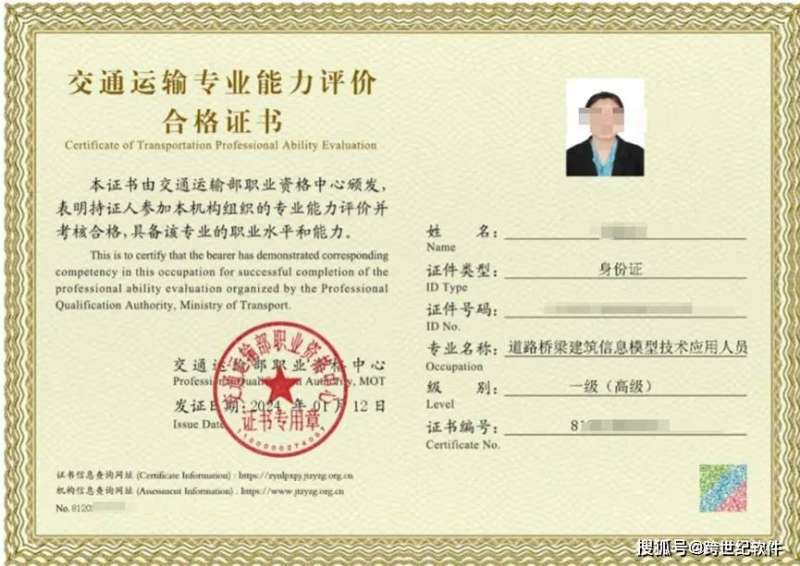 bim工程師選哪家bim工程師哪個(gè)專(zhuān)業(yè)現(xiàn)在最好 第1張 bim工程師選哪家bim工程師哪個(gè)專(zhuān)業(yè)現(xiàn)在最好 第1張