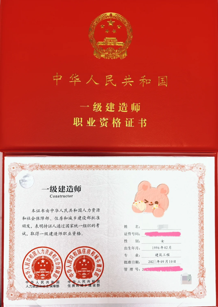 一級造價工程師好久出成績,一級造價工程師考后多久查分 第1張 一級造價工程師好久出成績,一級造價工程師考后多久查分 第1張