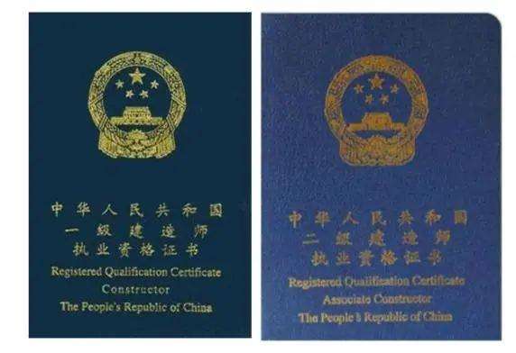 重慶一級建造師證書領(lǐng)取時(shí)間,重慶一級建造師證書領(lǐng)取時(shí)間是幾號(hào) 第1張 重慶一級建造師證書領(lǐng)取時(shí)間,重慶一級建造師證書領(lǐng)取時(shí)間是幾號(hào) 第1張