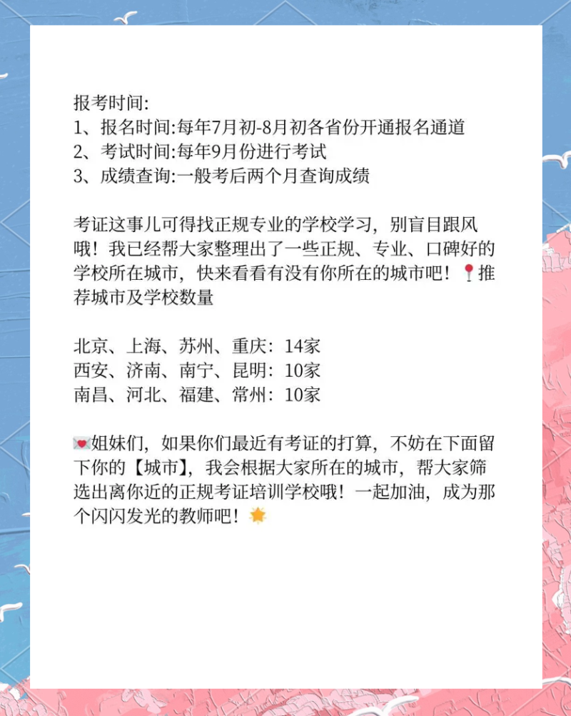 一級建造師考試經驗總結一級建造師復習心得  第2張