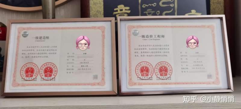 一級造價工程師提交審核資料,一級造價師合格后審資料 第1張 一級造價工程師提交審核資料,一級造價師合格后審資料 第1張