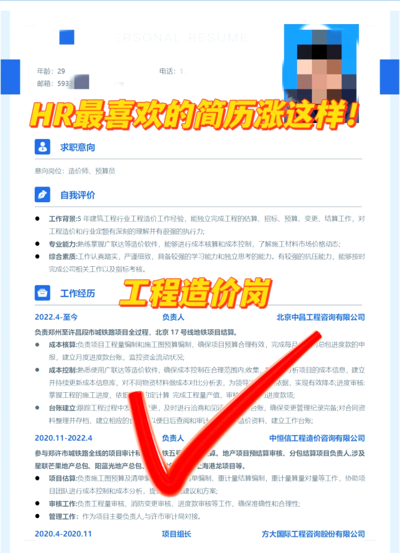 銀川結構工程師招聘,高薪急聘結構工程師 第1張 銀川結構工程師招聘,高薪急聘結構工程師 第1張