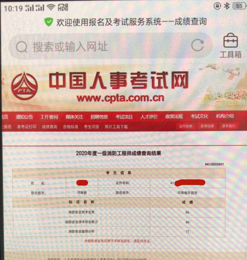 揚州注冊安全工程師,揚州注冊安全工程師考試時間 第2張 揚州注冊安全工程師,揚州注冊安全工程師考試時間 第2張