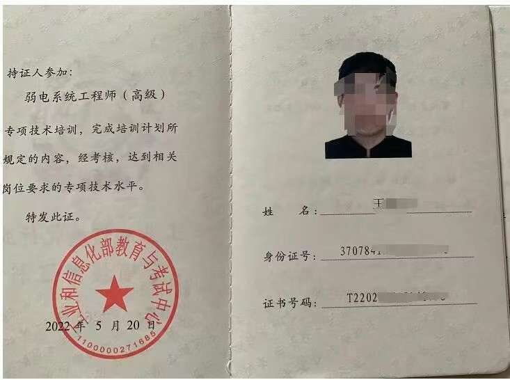 地球物理學能考巖土工程師地球物理學專業(yè)可以考老師嗎 第1張 地球物理學能考巖土工程師地球物理學專業(yè)可以考老師嗎 第1張