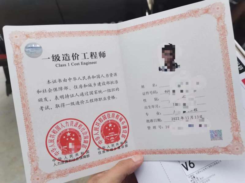 造價工程師一級考試2022一級造價工程師考試 第1張 造價工程師一級考試2022一級造價工程師考試 第1張