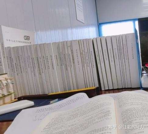 2020巖土工程師專業(yè)案例真題答案2008年巖土工程師案例上午 第1張 2020巖土工程師專業(yè)案例真題答案2008年巖土工程師案例上午 第1張