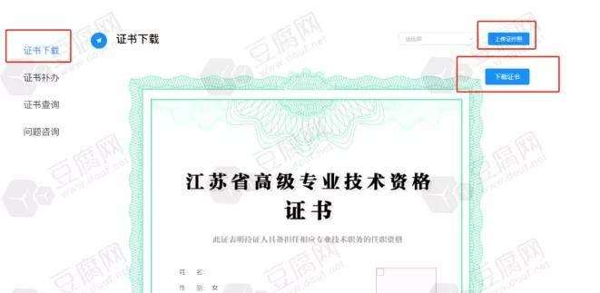 bim高級工程師證書有用,bim高級工程師證書有用嗎 一級 二級 區(qū)別 第1張 bim高級工程師證書有用,bim高級工程師證書有用嗎 一級 二級 區(qū)別 第1張