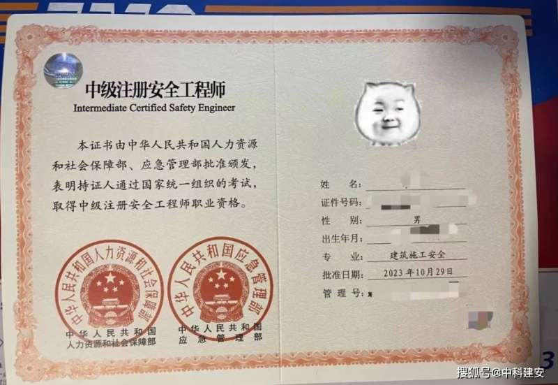 注冊安全工程師輔導視頻注冊安全工程師輔導視頻在哪里看 第2張 注冊安全工程師輔導視頻注冊安全工程師輔導視頻在哪里看 第2張